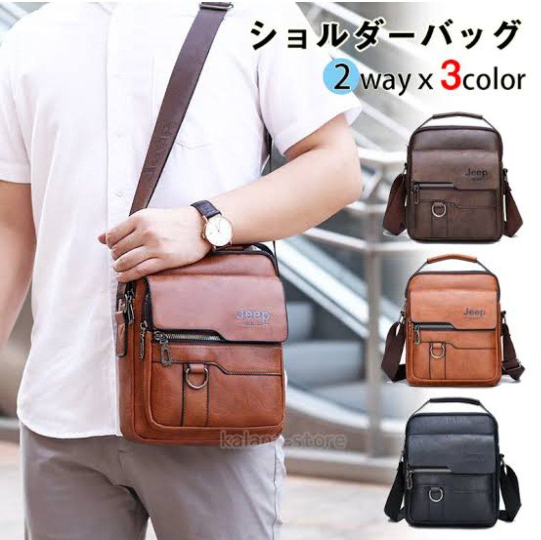 الإكسسوارات