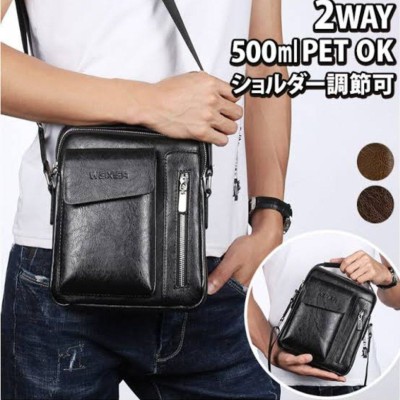 حقيبة كتف مصنوعة من الجلد الصناعي